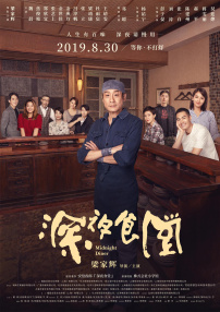 爱情镜头